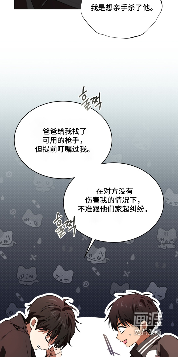 第232话9
