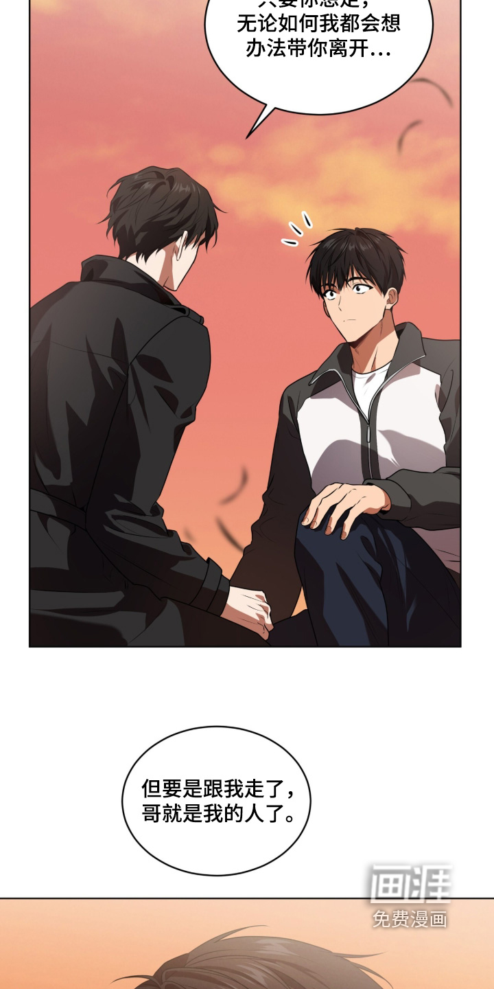 第232话18