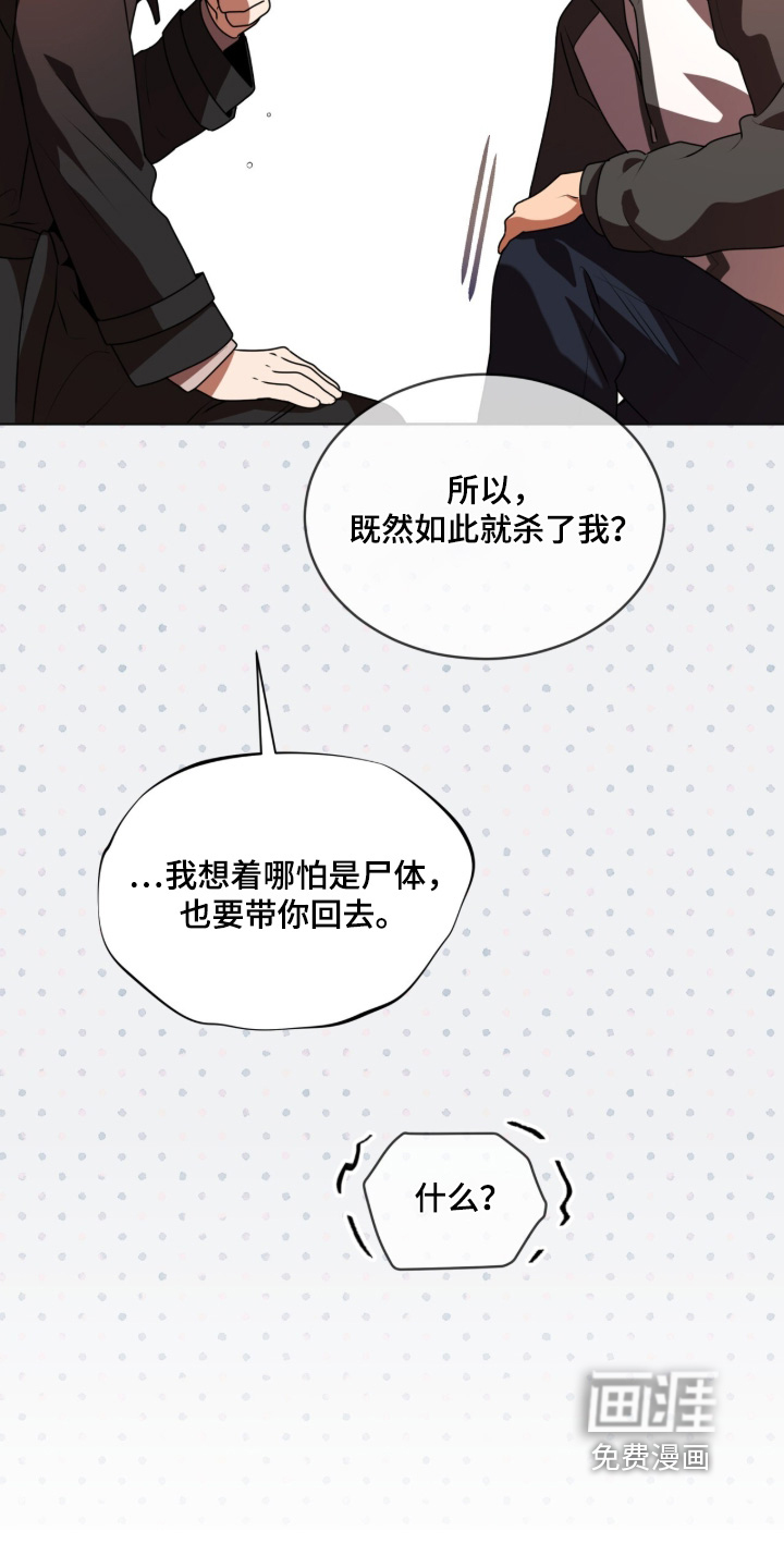第232话10