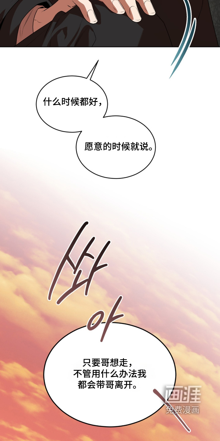 第232话24