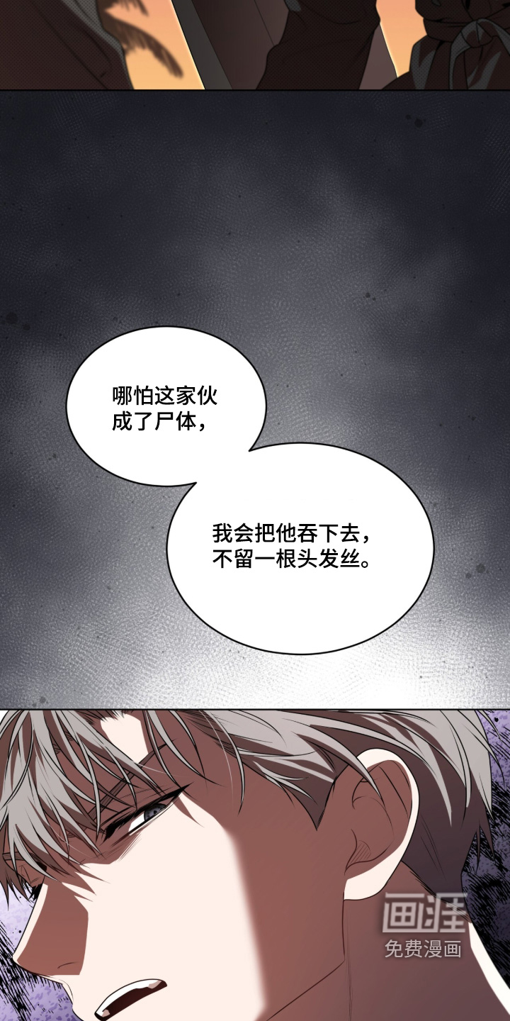 第232话14