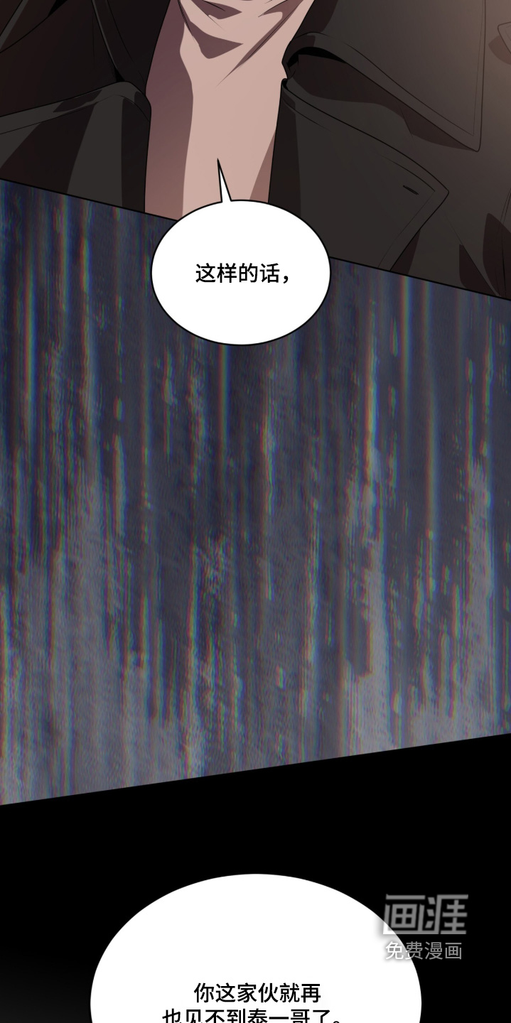 第232话28