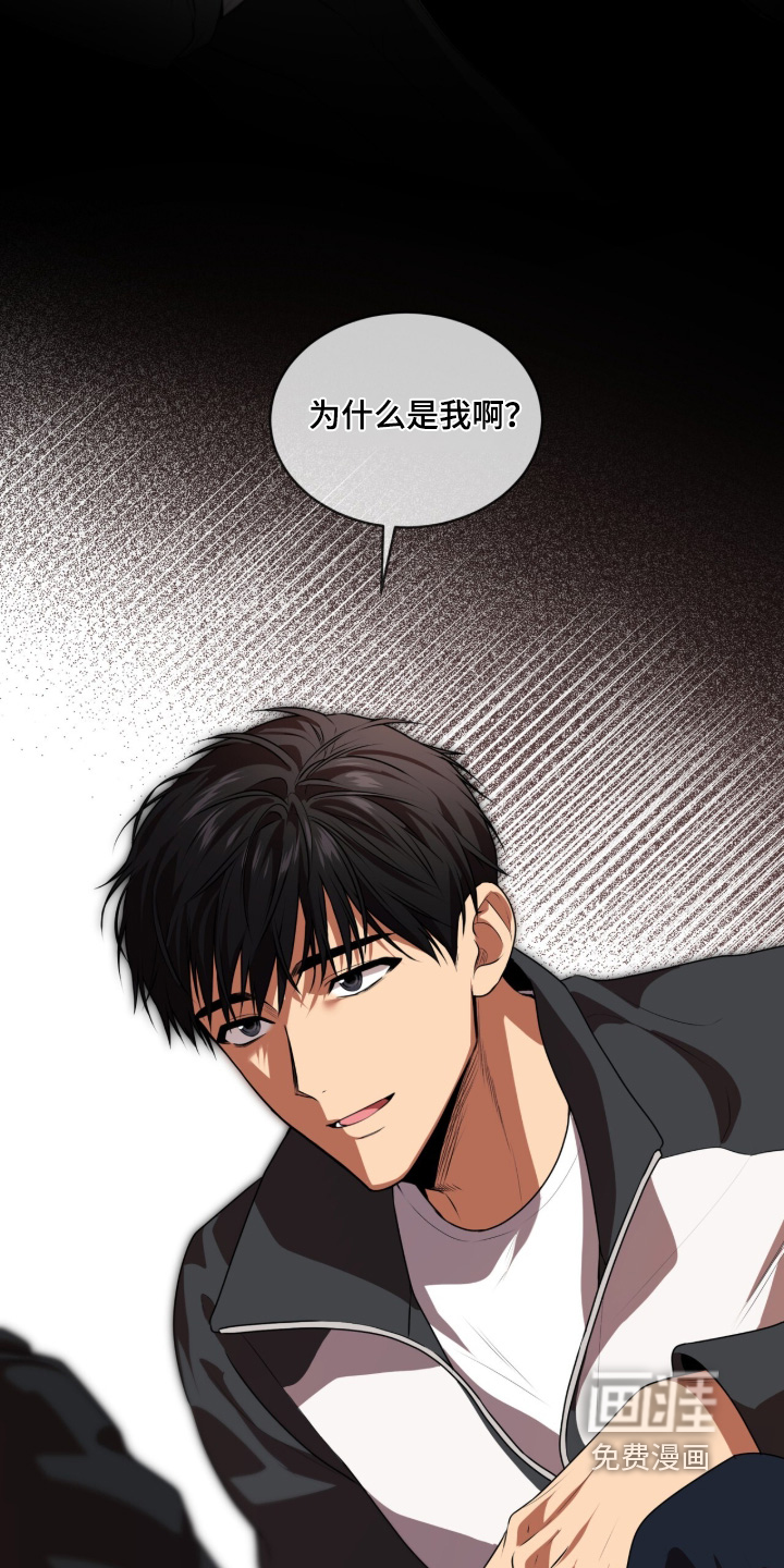 第232话6