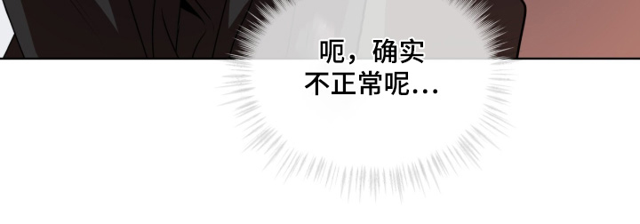 第232话21