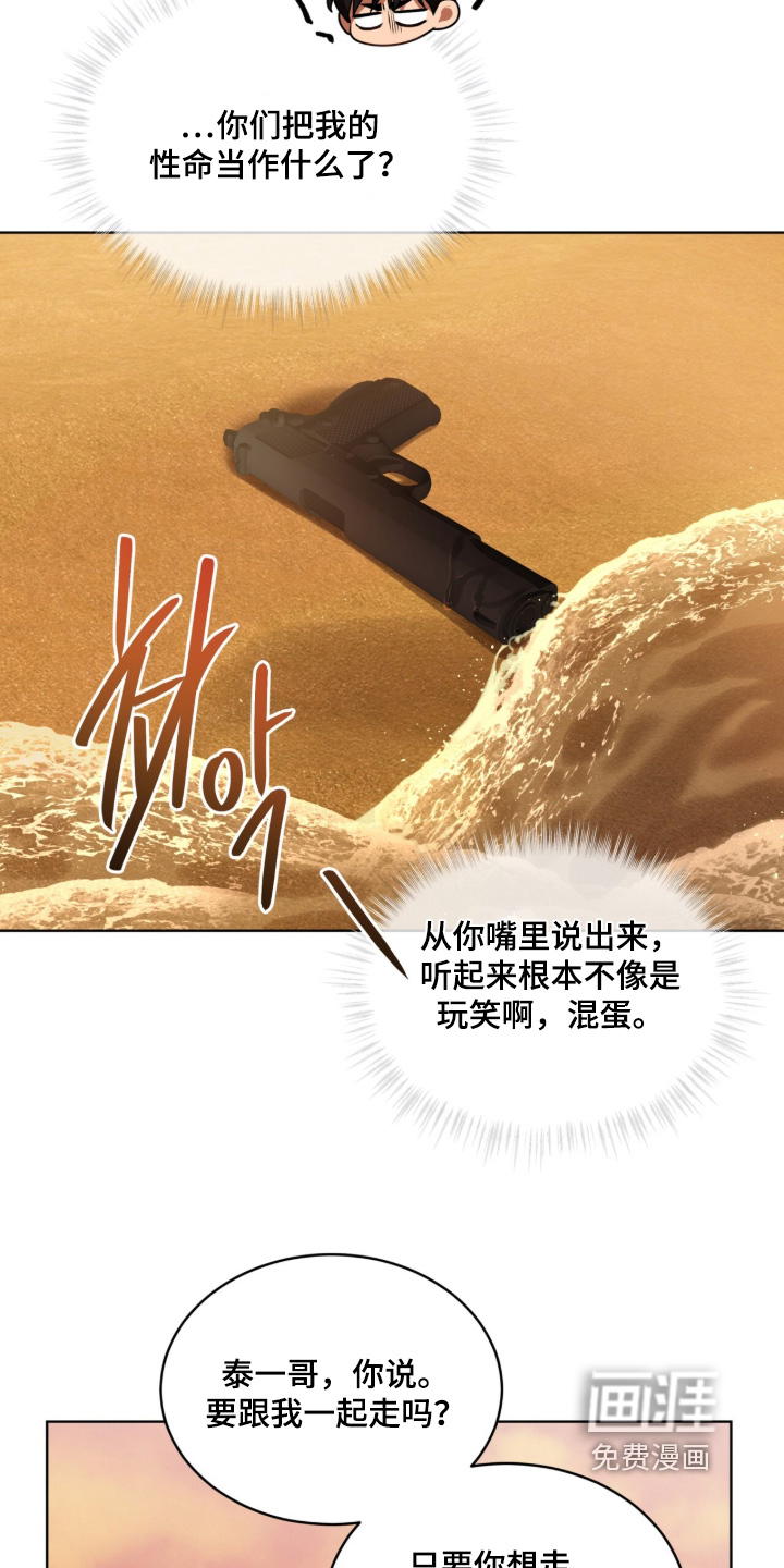 第232话17