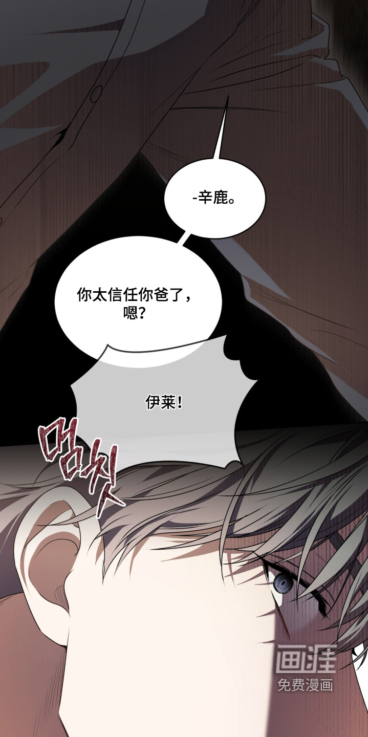 第232话30