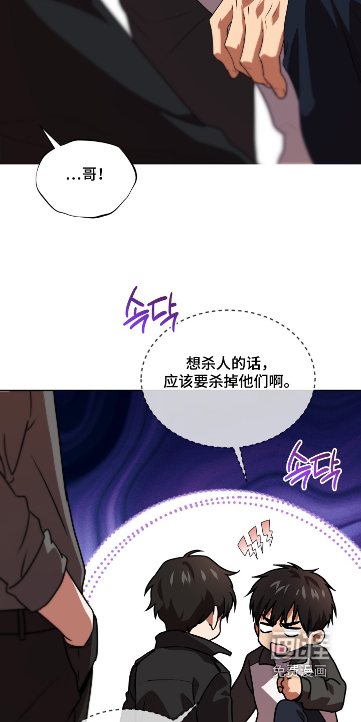 第232话7