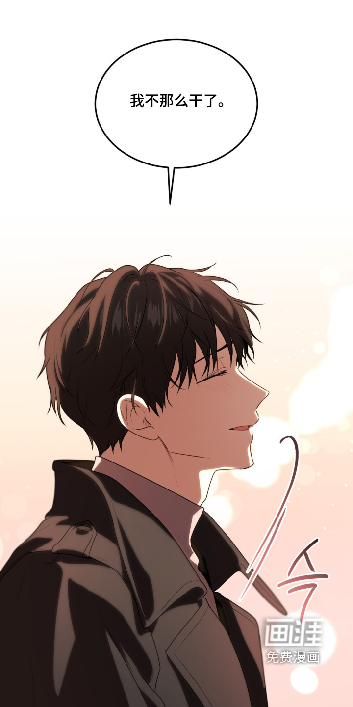 第232话11