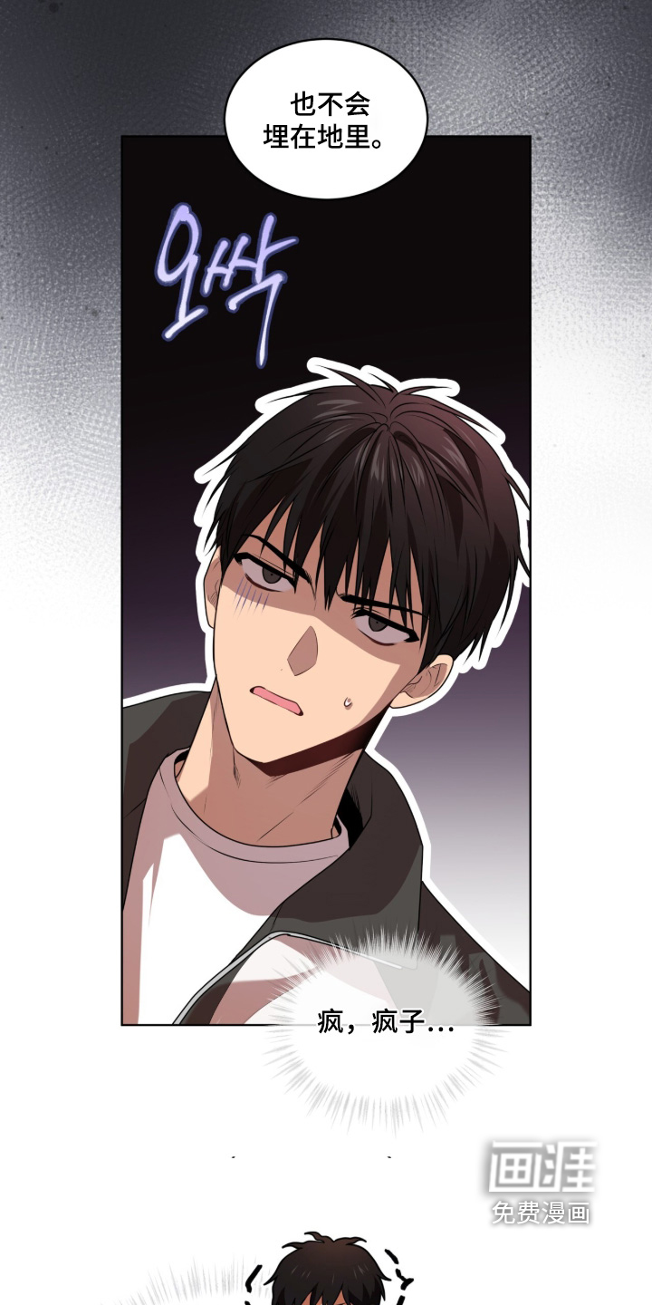 第232话16