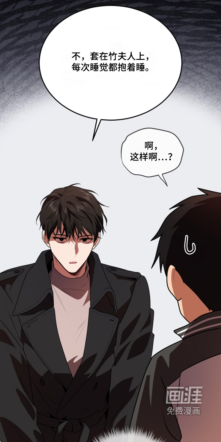 第232话20