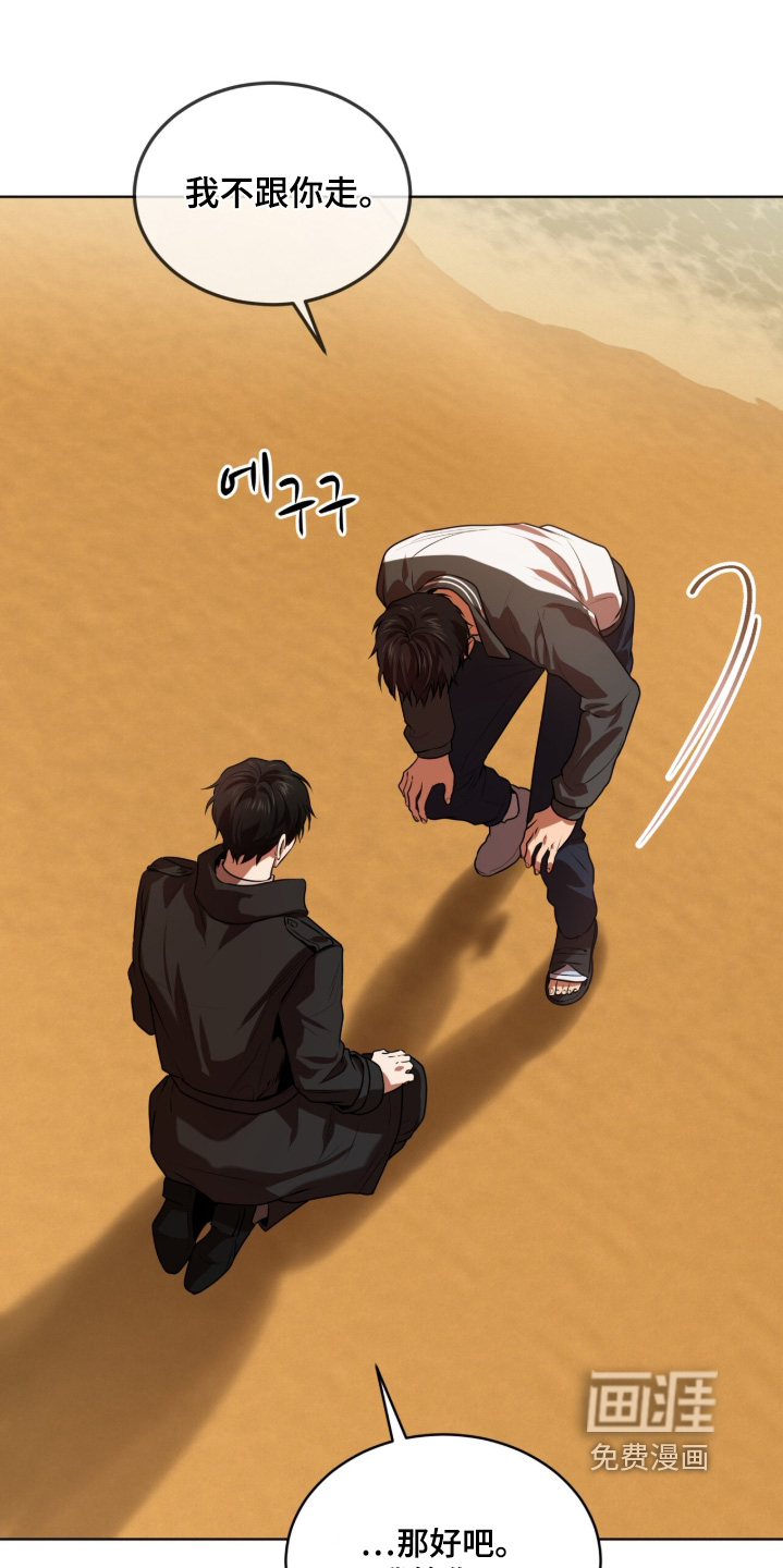 第232话22