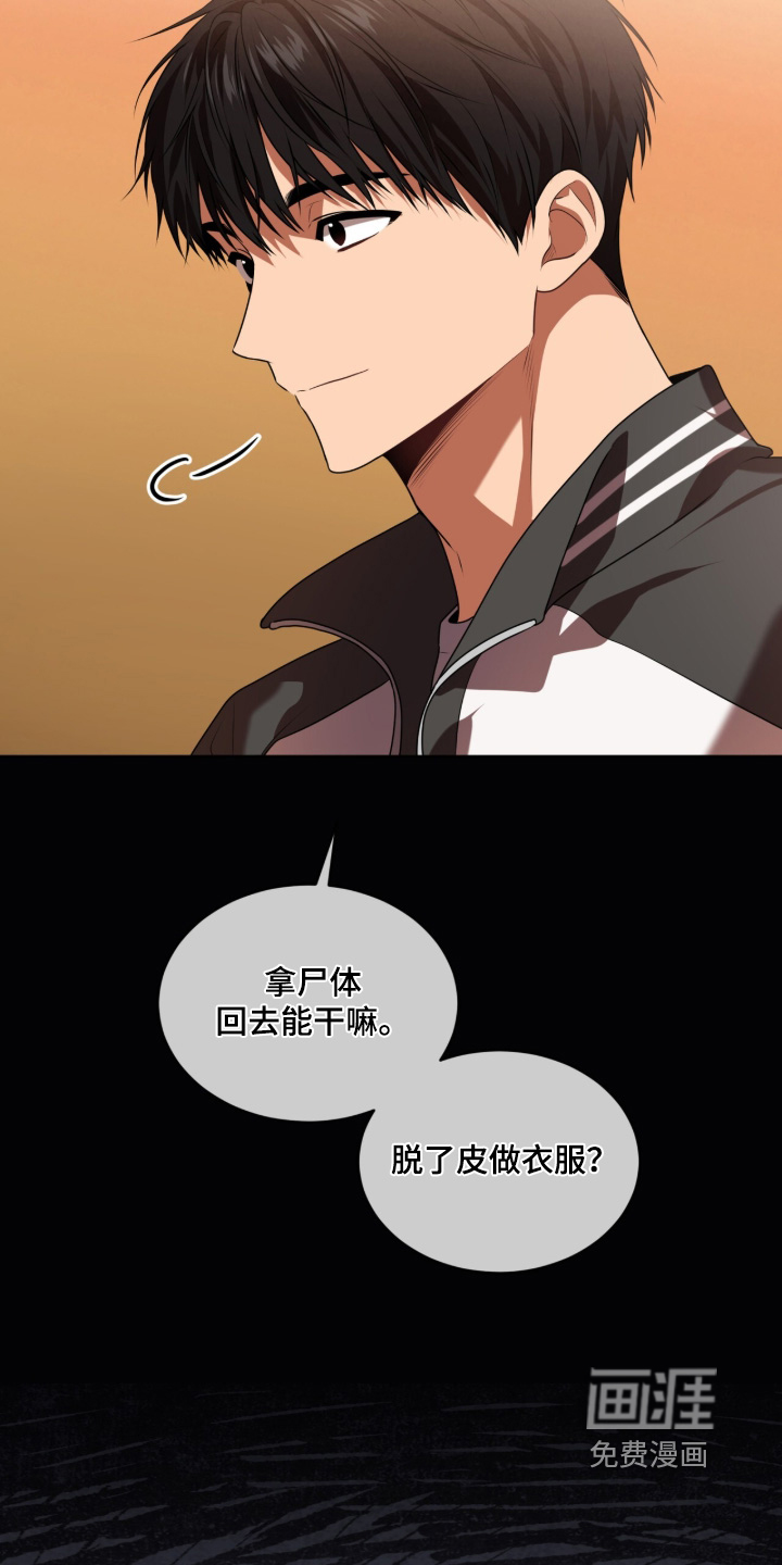 第232话19