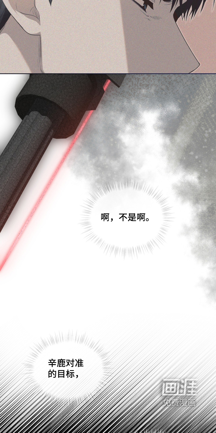 第232话4