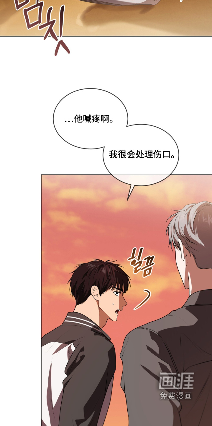 第231话24