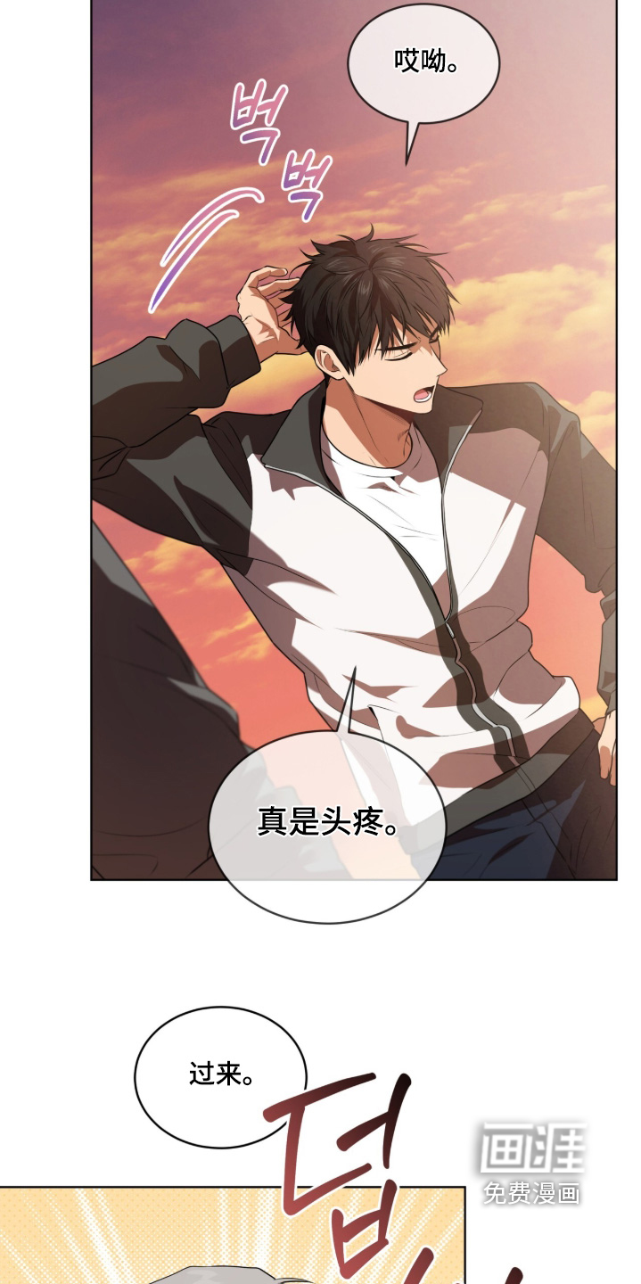第231话28