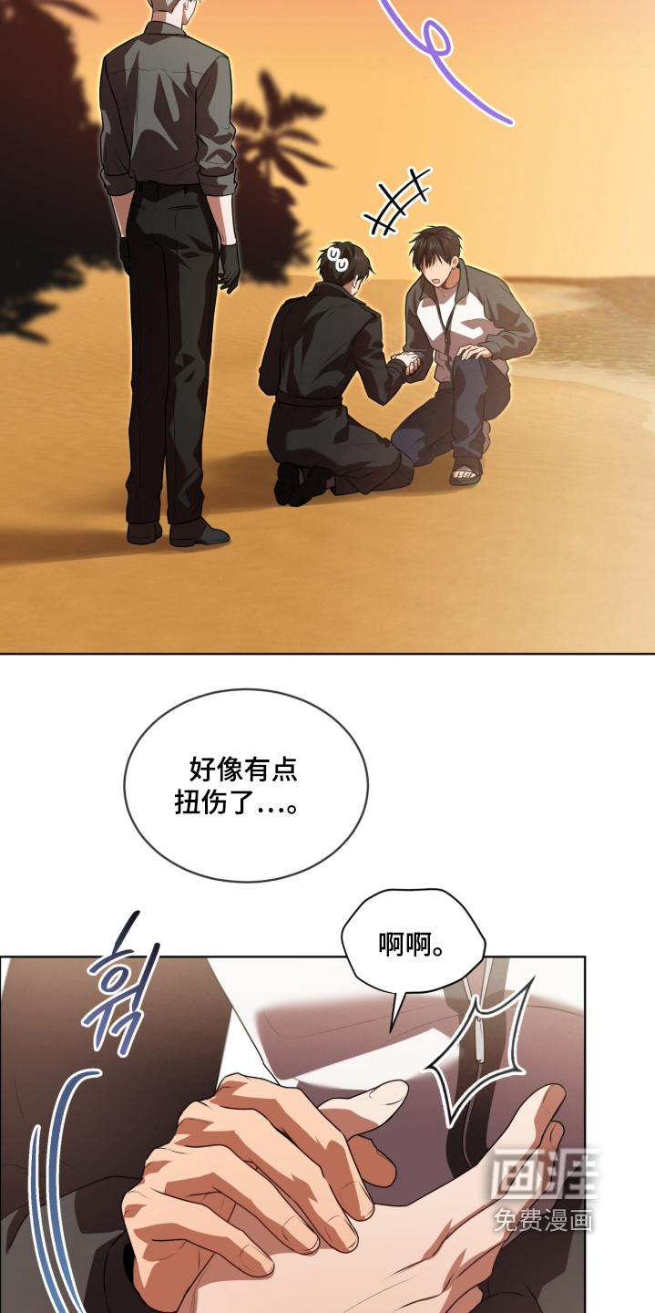 第231话31