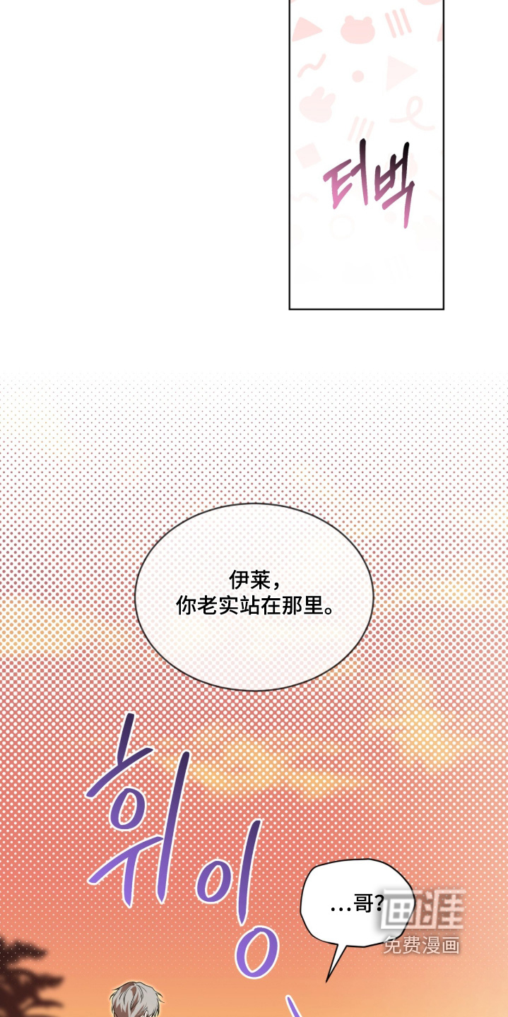 第231话30