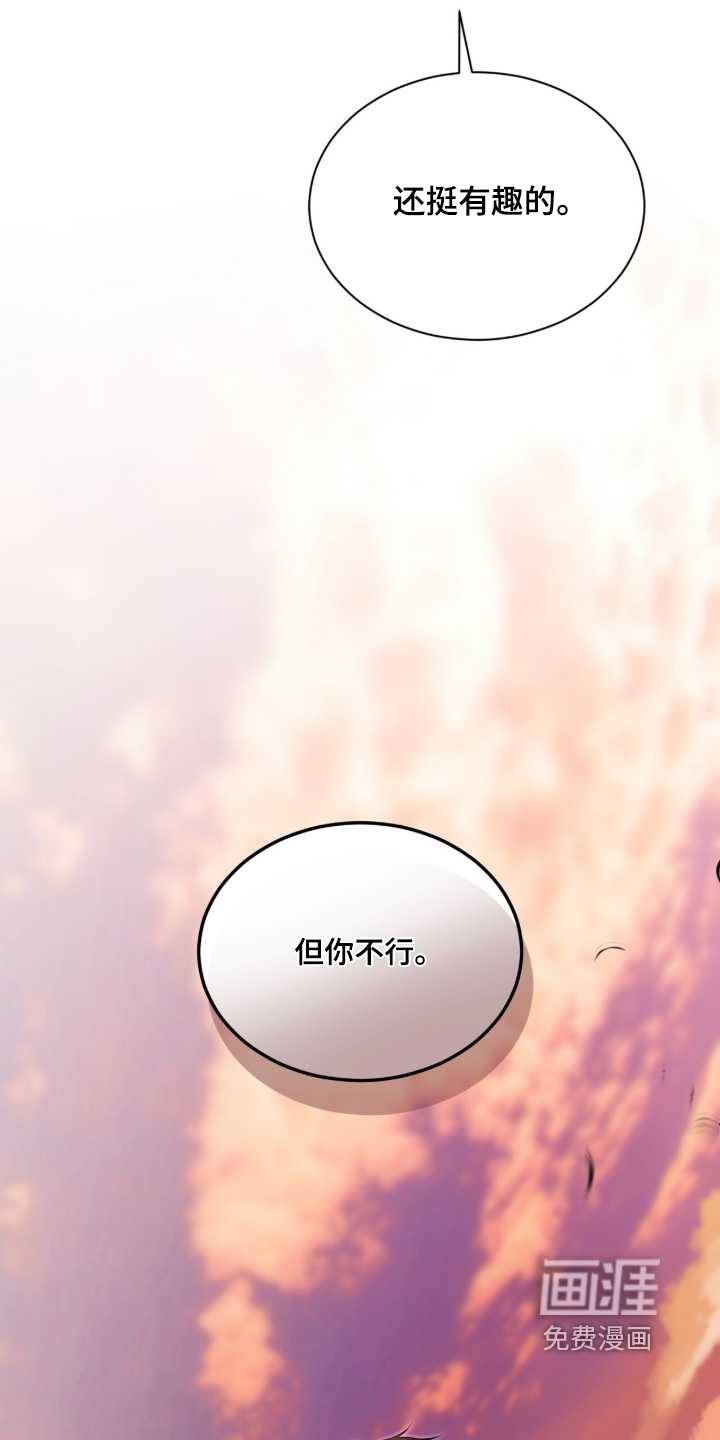 第231话7