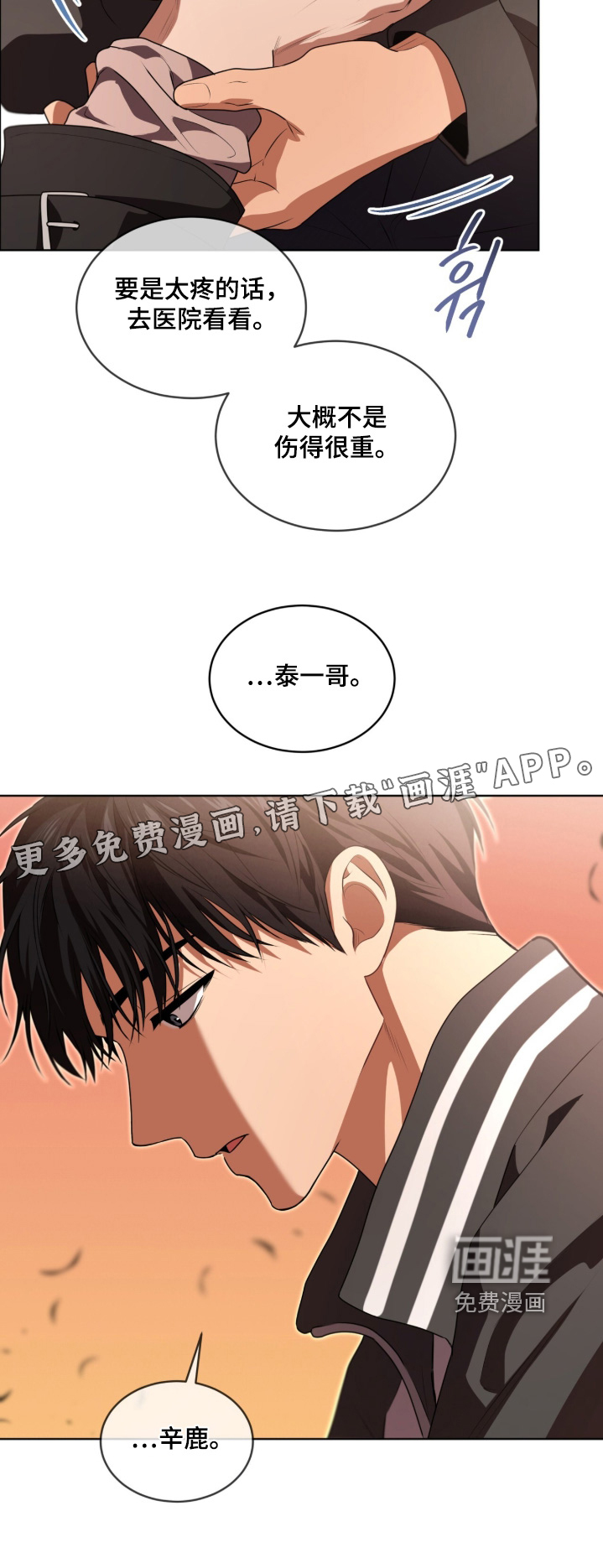 第231话32