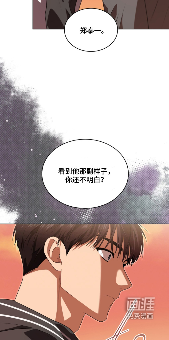 第231话25