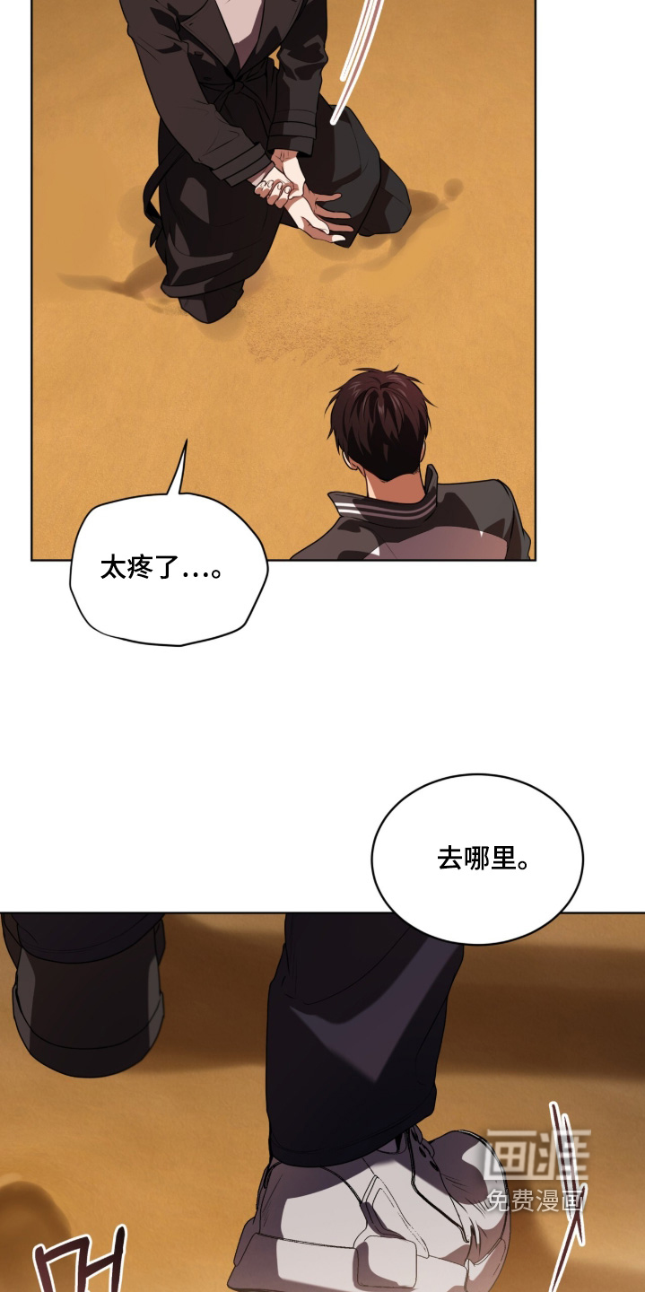 第231话23