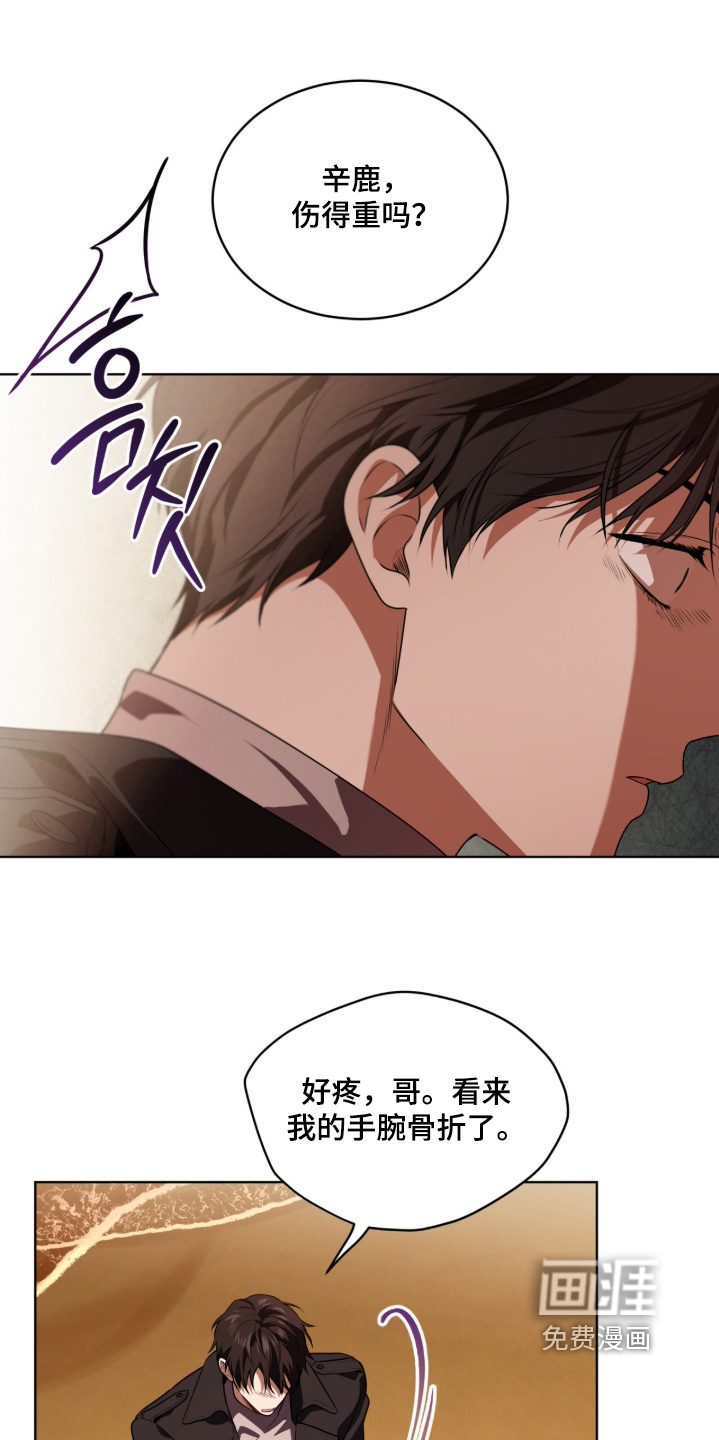 第231话22