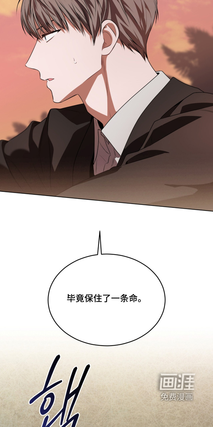 第231话20