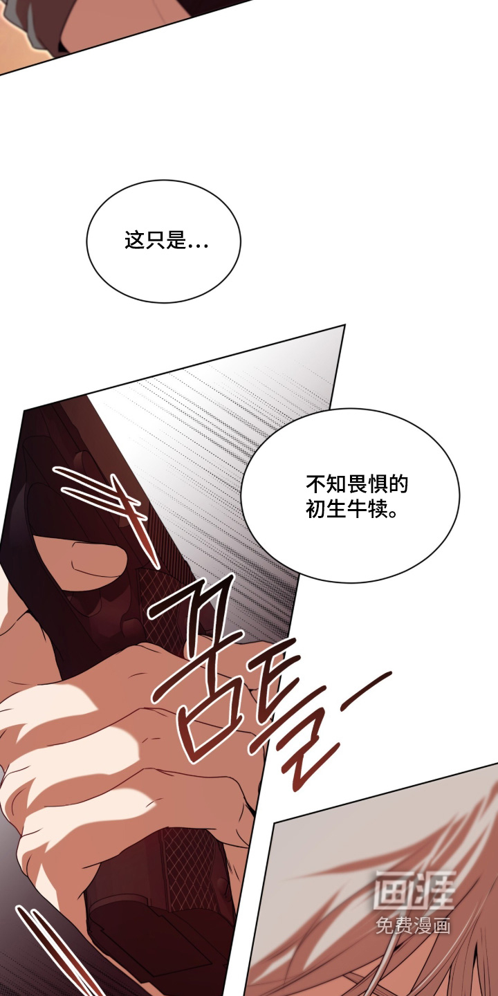 第231话9