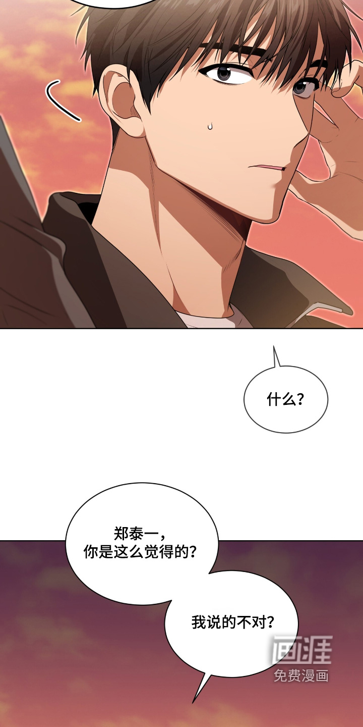 第230话21