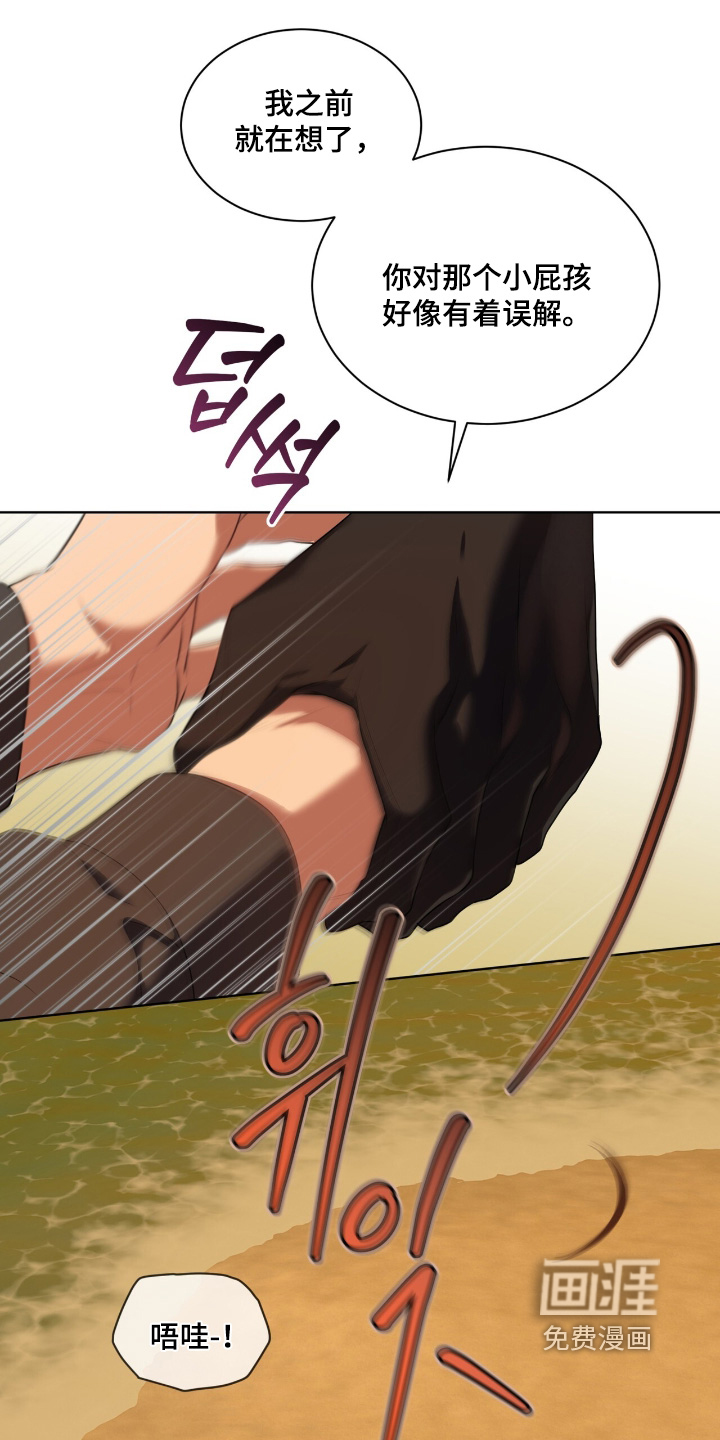 第230话12
