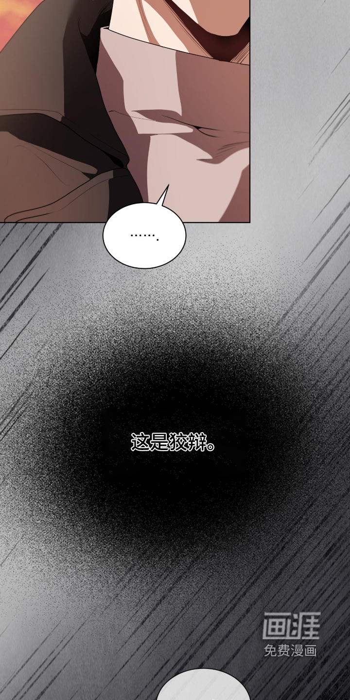 第230话19