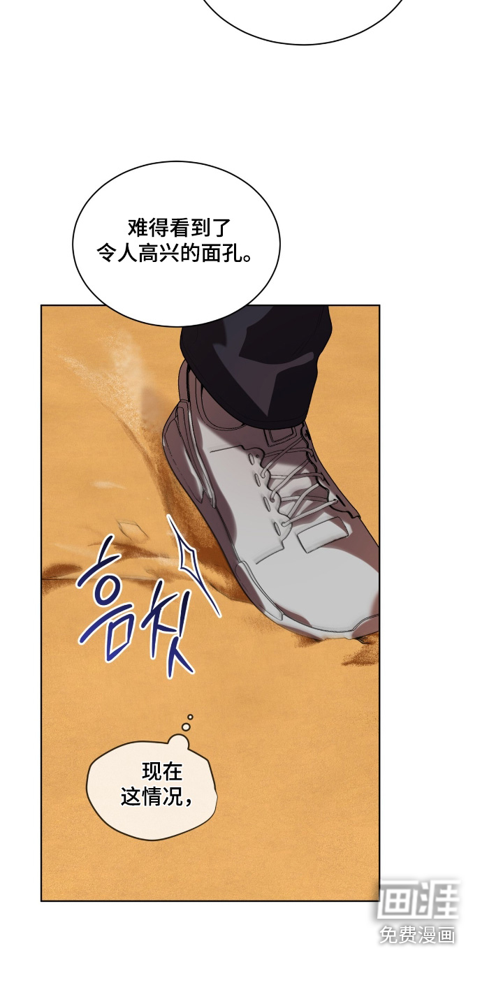 第230话8