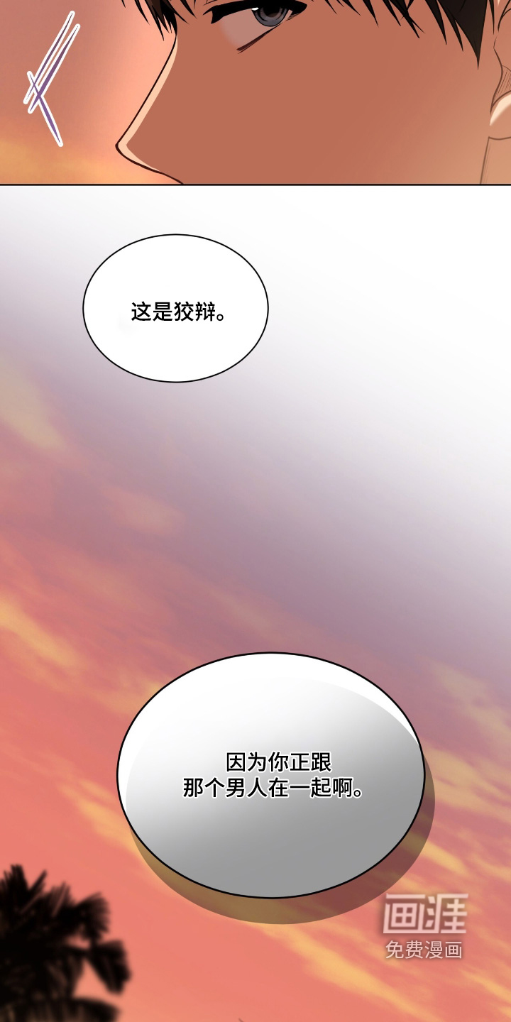 第230话5