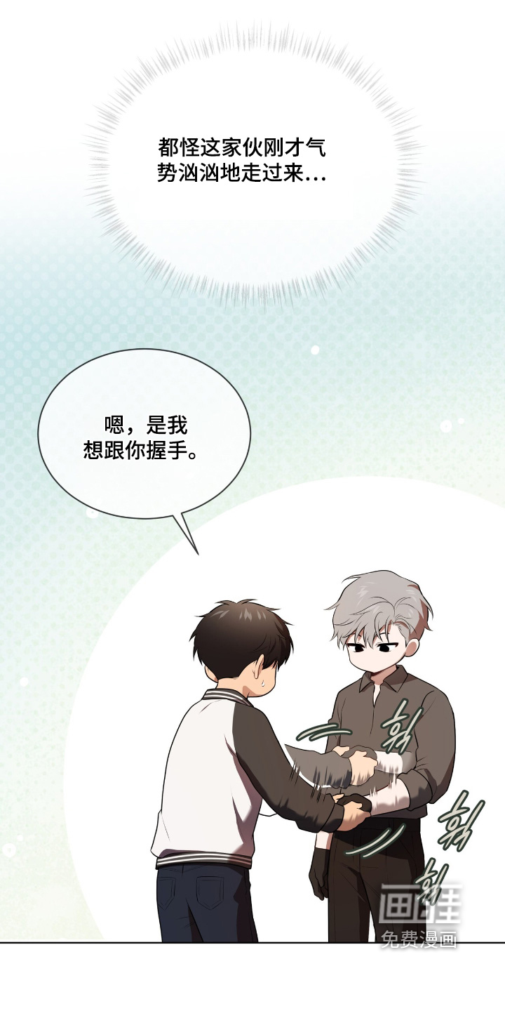 第230话11