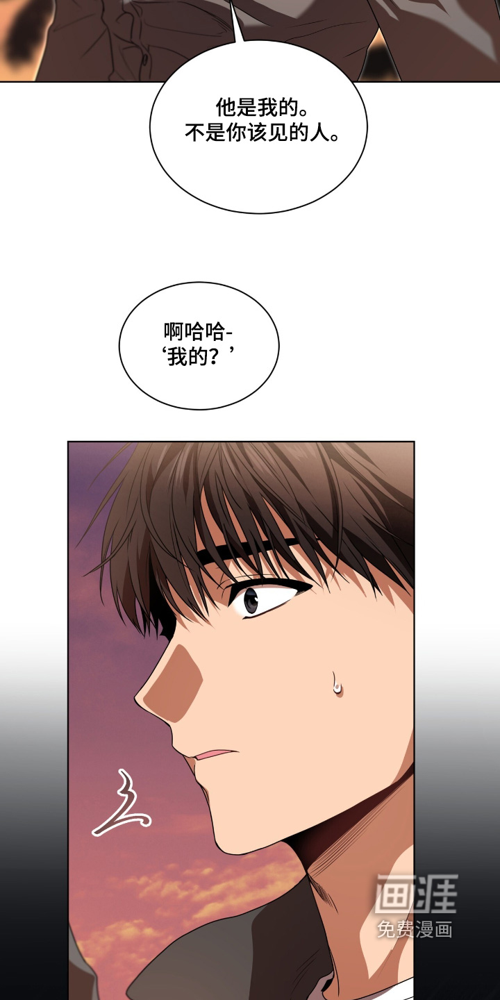 第230话17