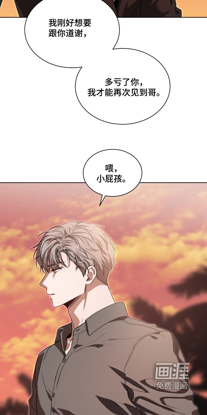 第230话15