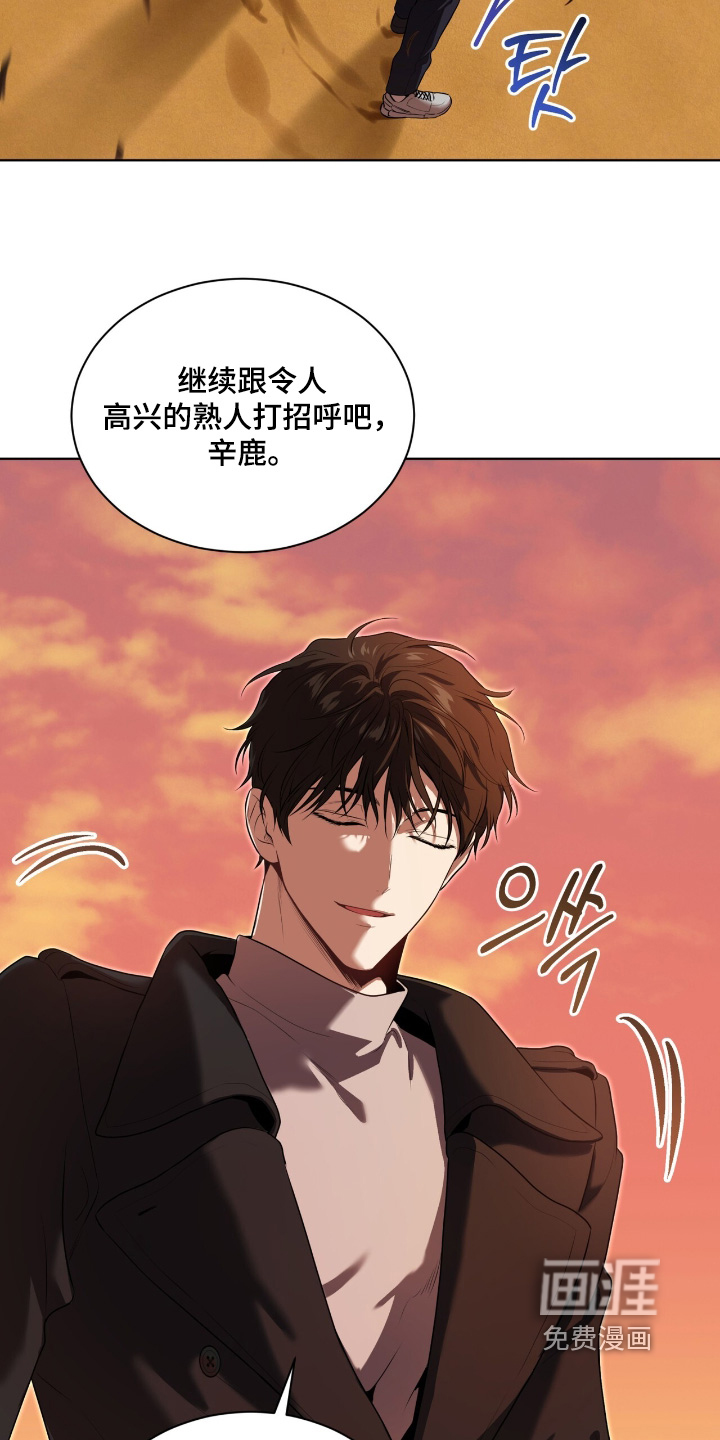 第230话14
