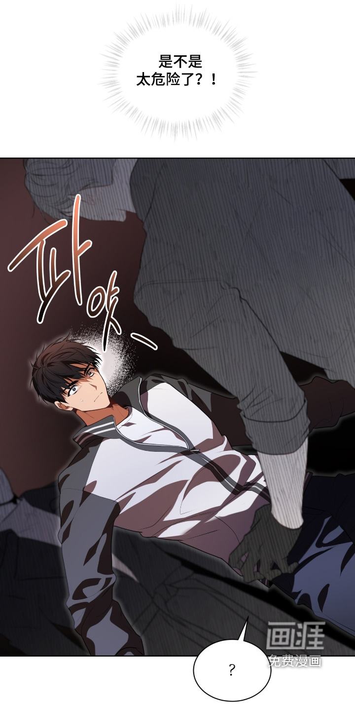 第230话9