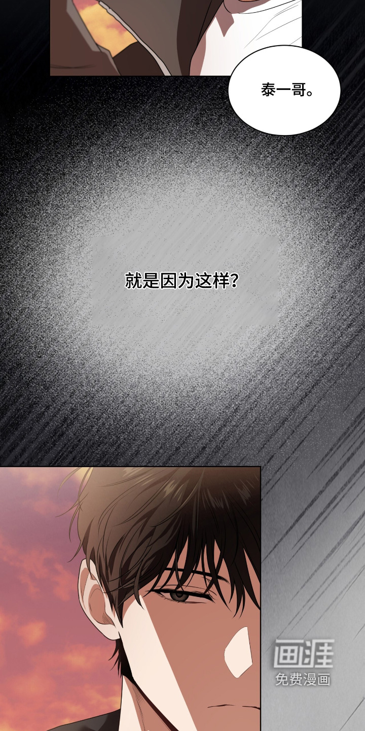 第230话18