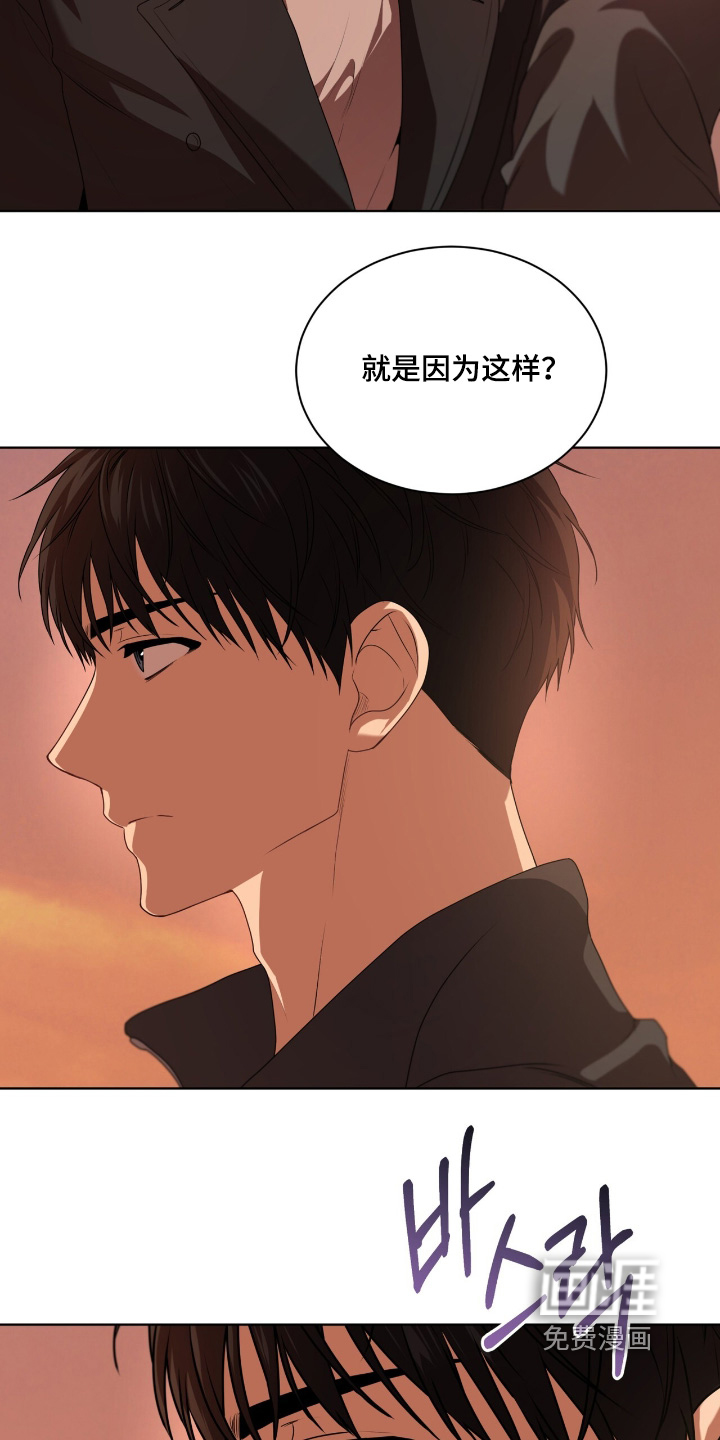 第230话4