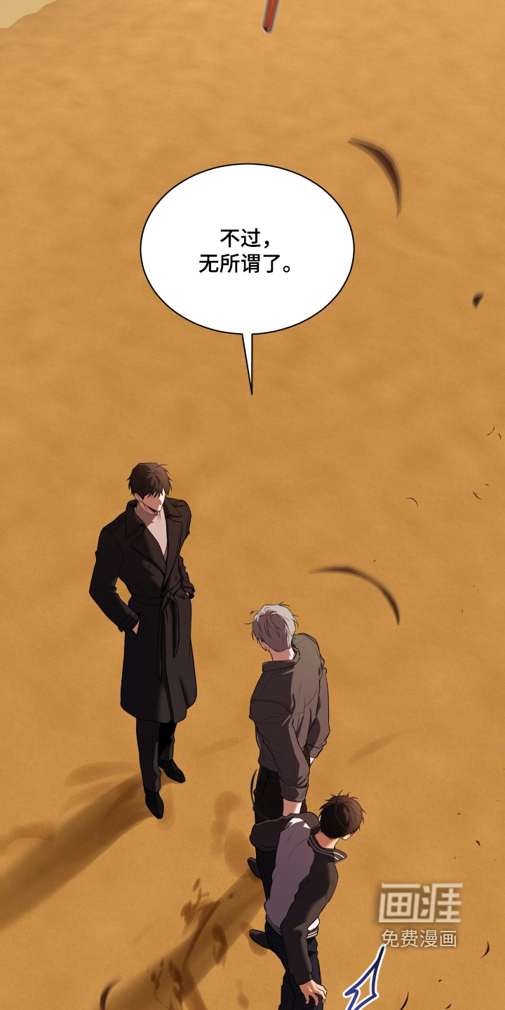 第230话13