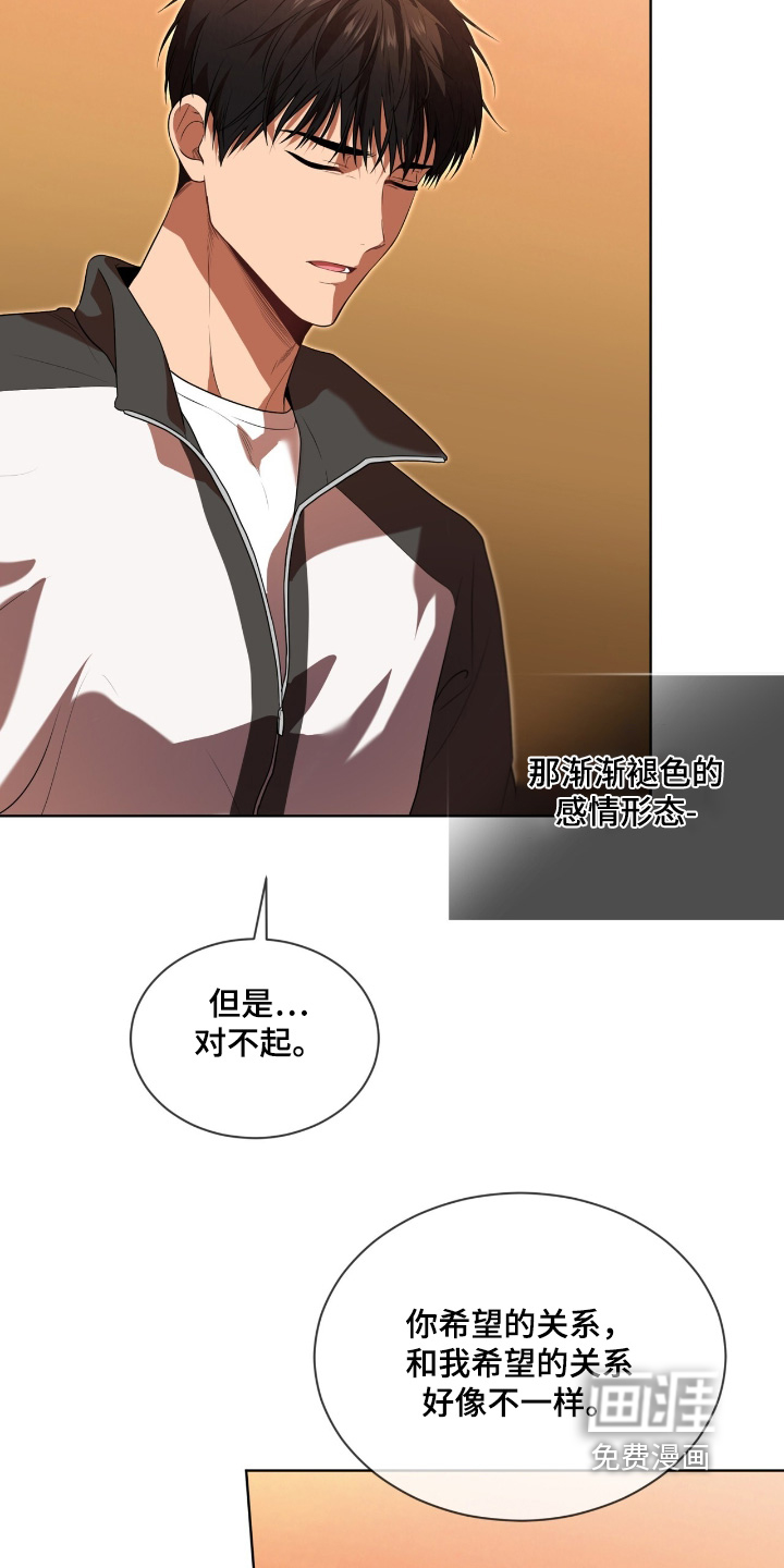 第229话18