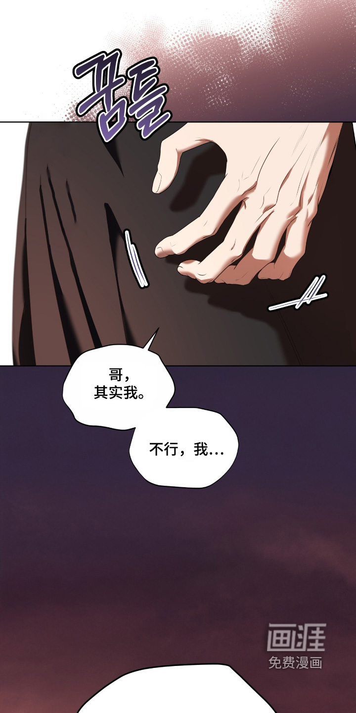 第229话21