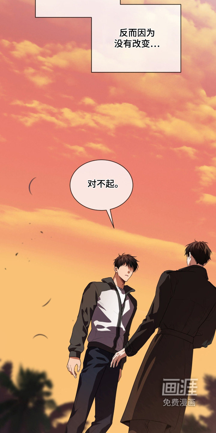 第229话16