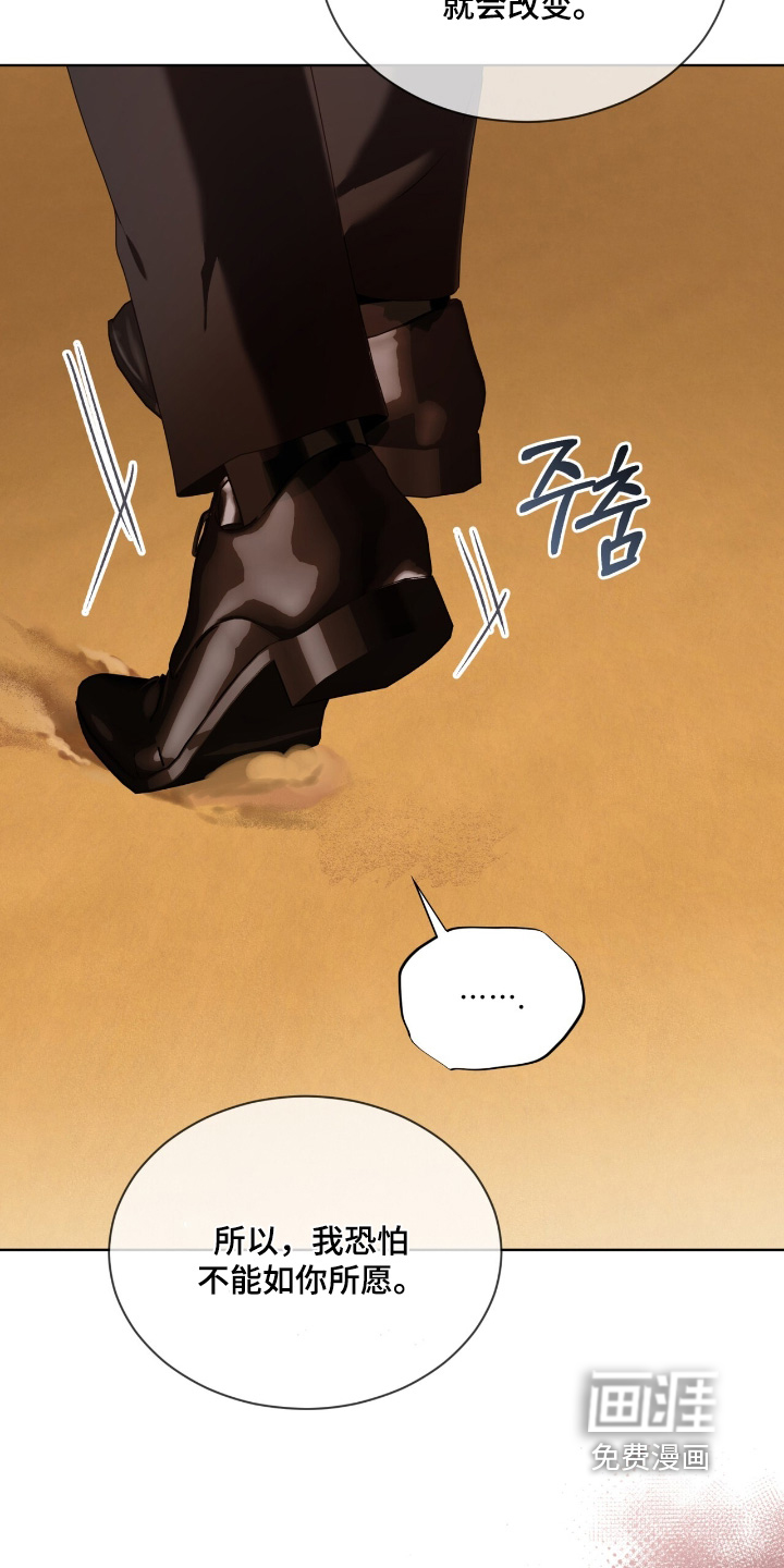 第229话20