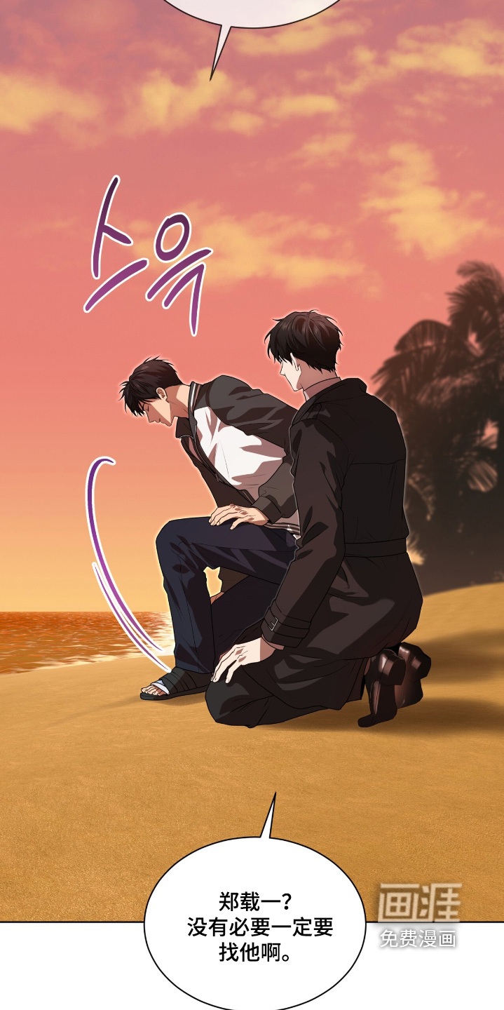 第229话4