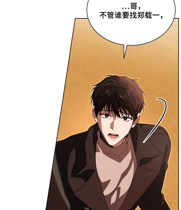 第229话6