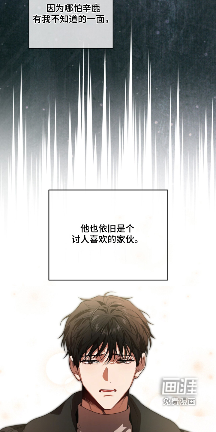 第229话14