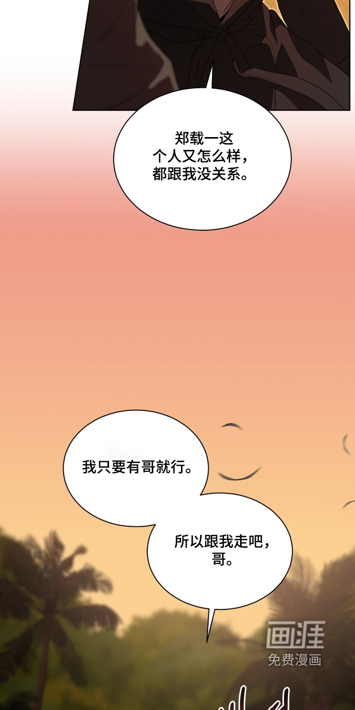 第229话7