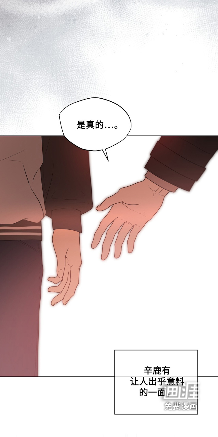 第229话10